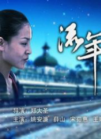 婷婷在线观看网站