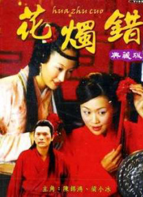 隔壁日本妻子