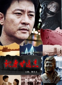 不知火舞大战外星人