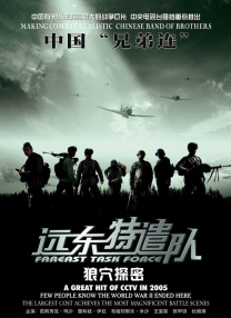 精品国产一区二区三区四区四