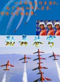 调教尿孔