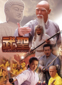 伊人狼人综合