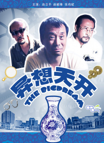 看黄色录像一级片