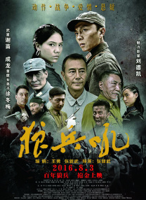 贴夫网