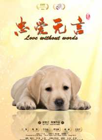 亚洲另类中文字幕