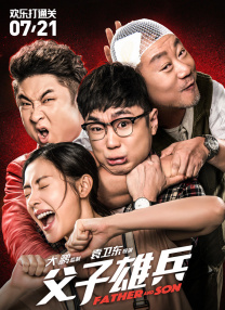 精品免费国产