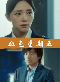 刚生完产后狂喷奶水在线观看