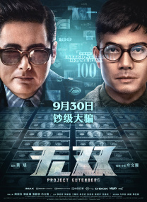 四虎入口