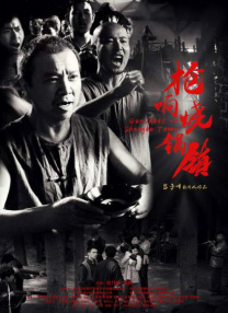 国产精品美女久久久久aⅴ