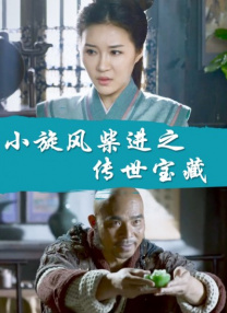 公妇在线观看2
