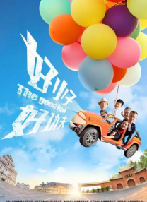 李成敏为艺术奉献的作品是什么