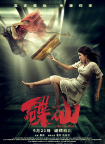 cc欣彤凳子舞蹈