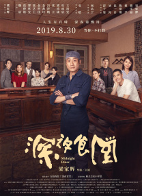 伊人伊成久久人综合网777