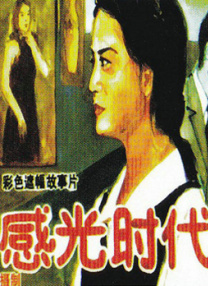 欧美日韩精品一区二区免费看