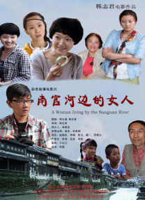 伊人网在线免费观看