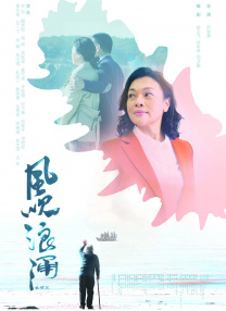 中文字幕日韩在线观看