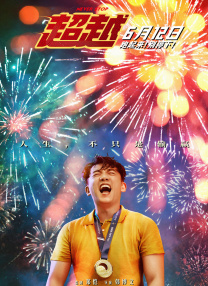 夜夜高潮夜夜爽精品av免费的