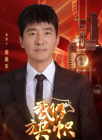演员杨舒予简介