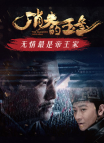 狂野少女看免费完整版