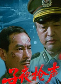 狠狠伊人