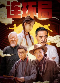 国精产品一二二区视频