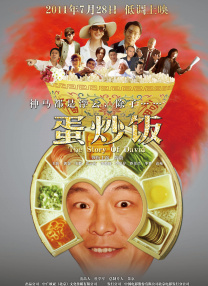 国产成人免费视频