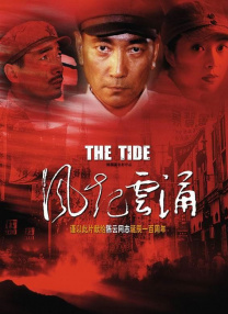 亚欧视频在线观看