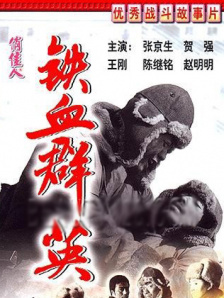 国产免费看