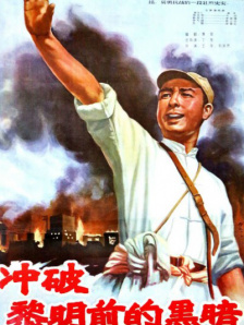 色婷婷丁香六月