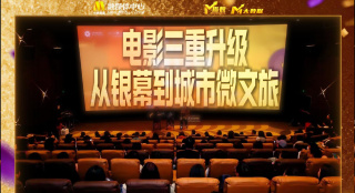 国产成人精品自线拍
